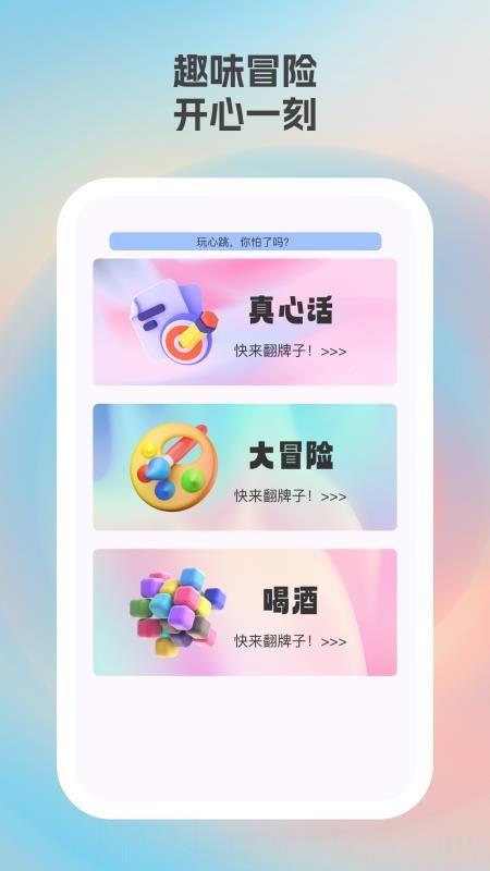 掌尚笑果