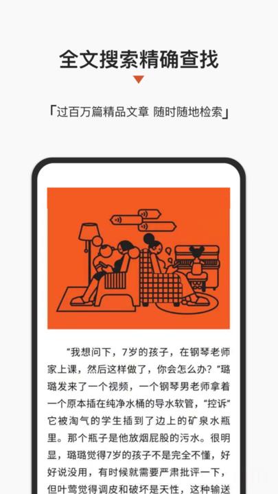 名刊会4.0