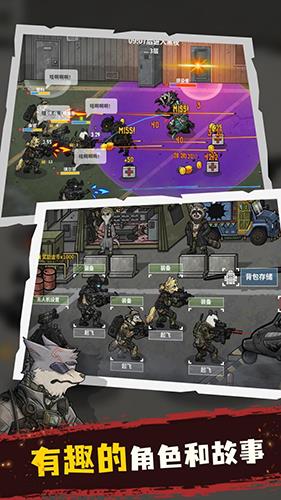 物种战争灭绝gg修改器