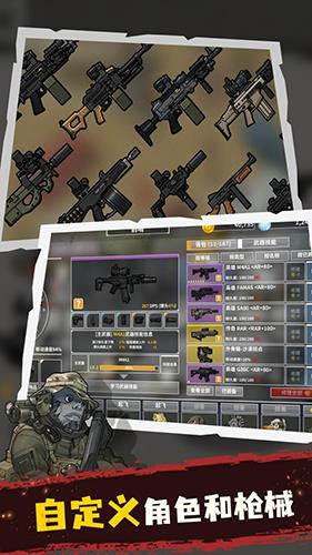 物种战争灭绝MOD作弊菜单