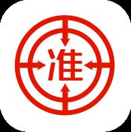 准题库网页版