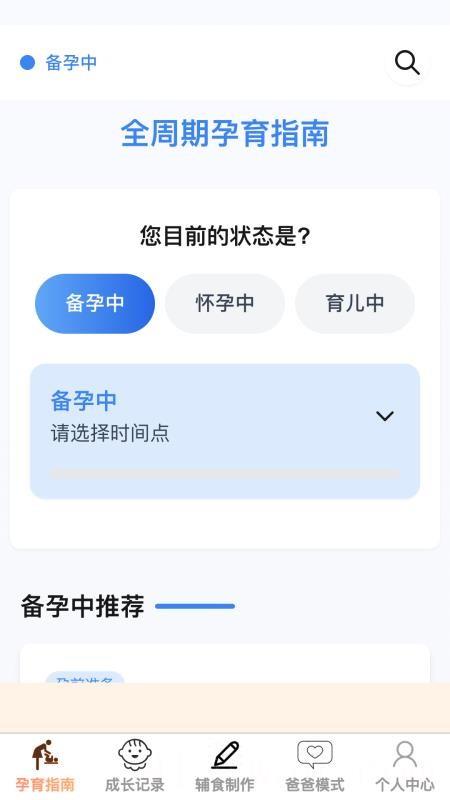 福星驾到