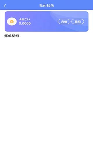 零工零活帮忙软件