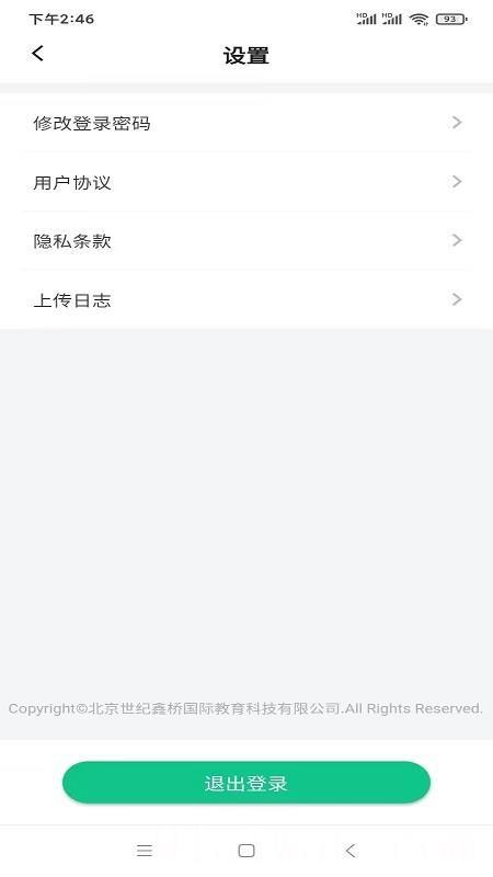 猛犸课堂