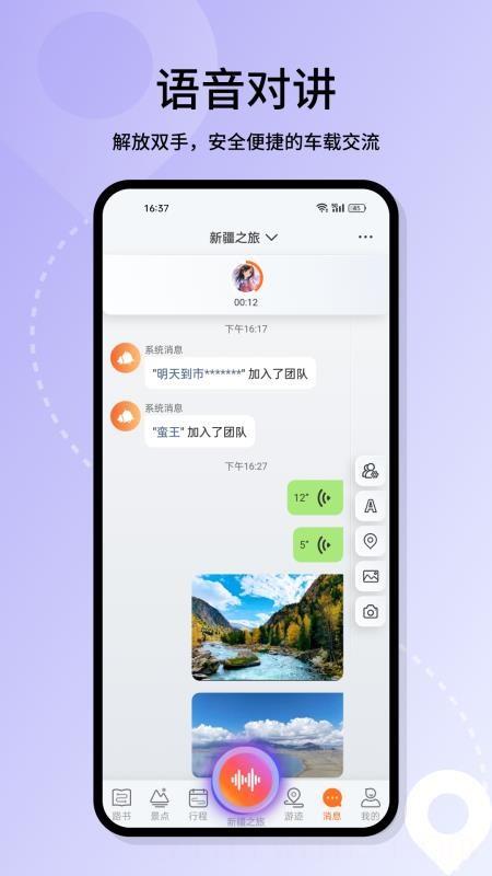 喜游迹