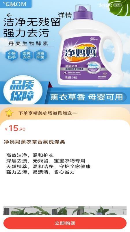 乐摘