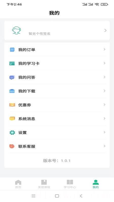 猛犸课堂