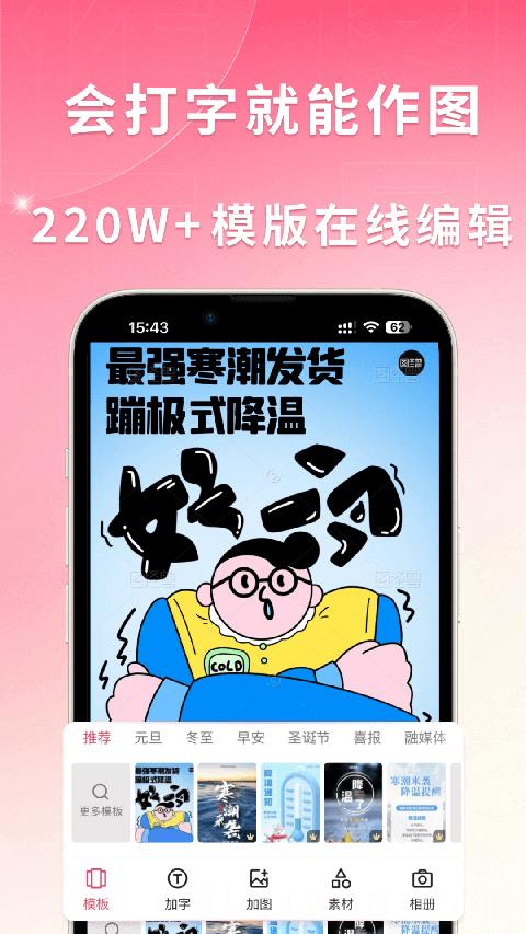 图怪兽网页版