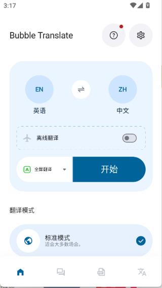 Bubble Translate