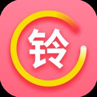 铃声秀秀免费版