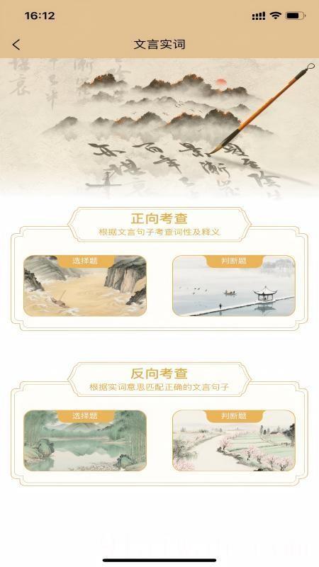 吾诗通