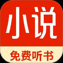 番趣免费小说