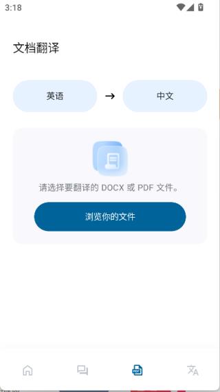 Bubble Translate