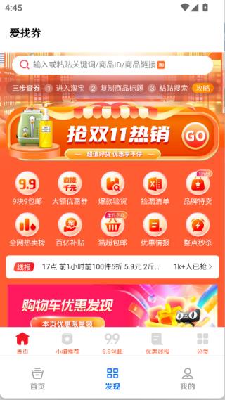 李云龙语音助手