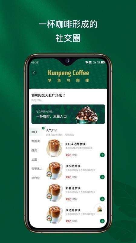 梦鱼鸟咖啡