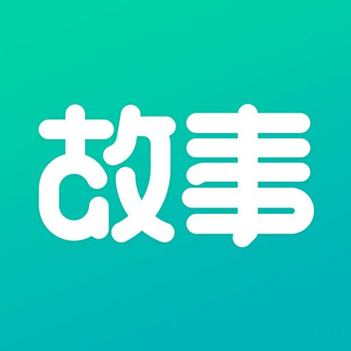每天读点故事手机版