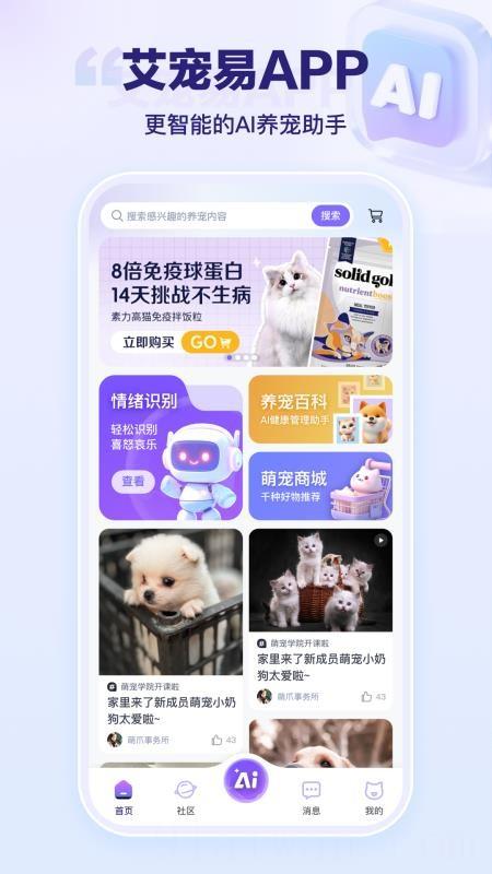 一起趣点读