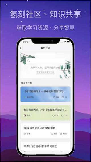 氢刻记忆卡