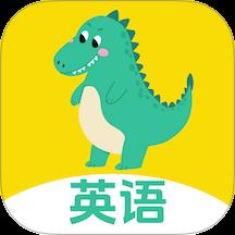 英语宝贝