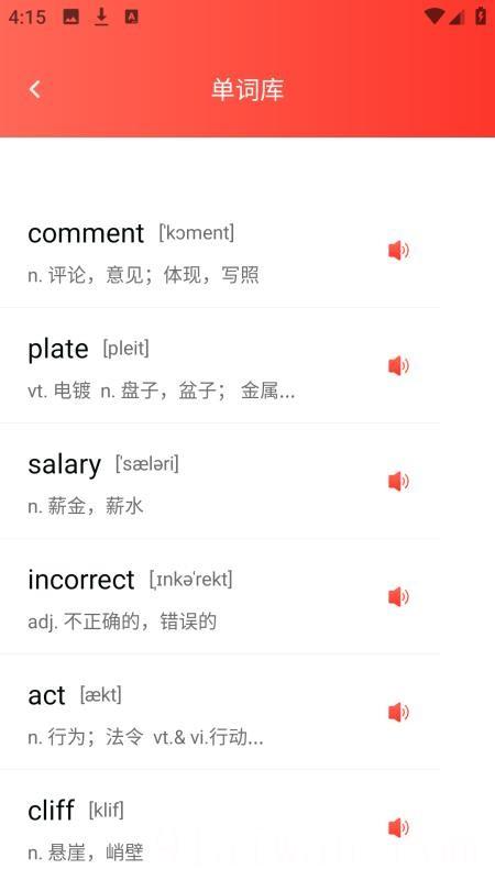 一起趣点读