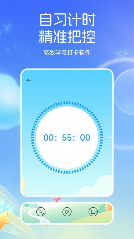 小太阳点点读