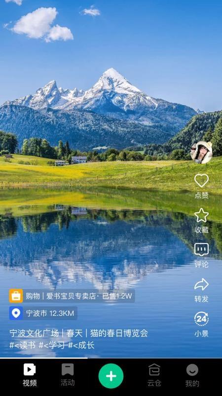 大景象