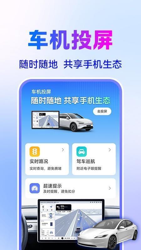智驾级导航
