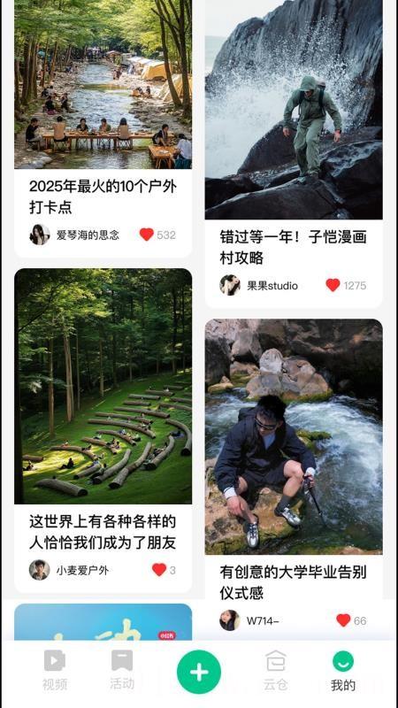 大景象