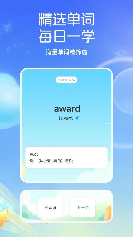 小太阳点点读