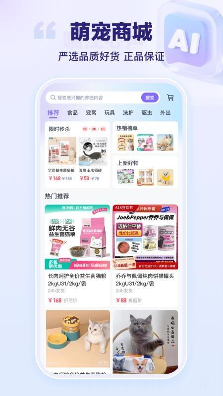 一起趣点读