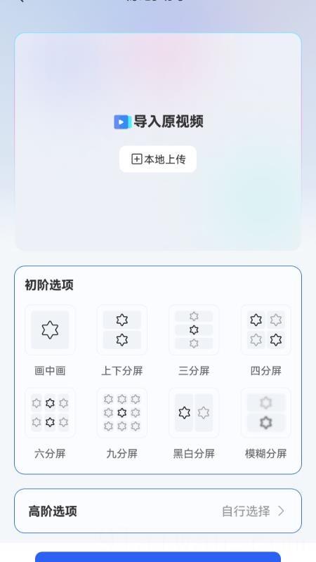 剪辑虎