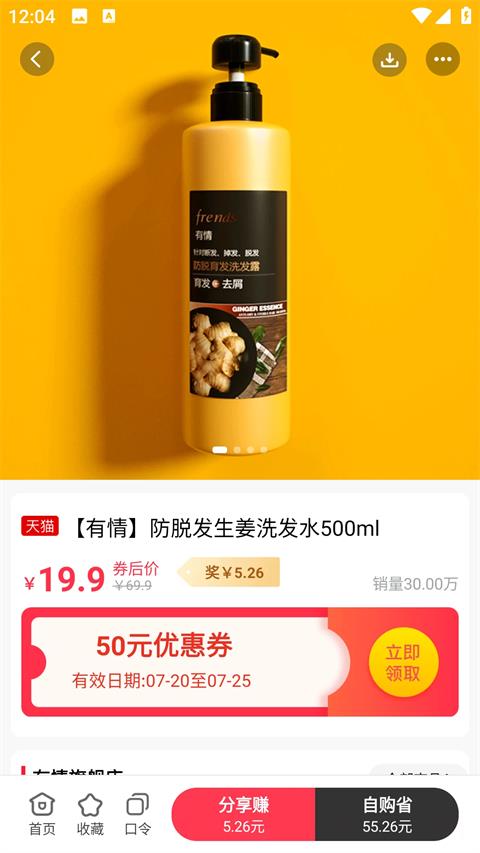 早早街平台