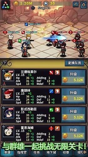 转世英雄传免费内购