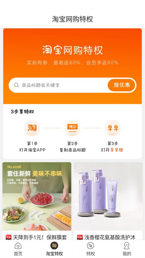 早早街