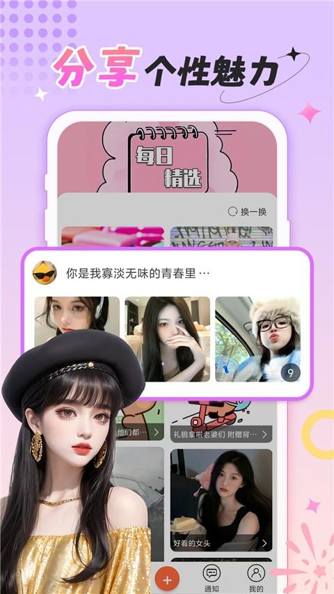 柠莓app