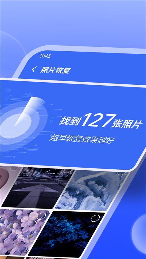 米果相片大师免费版