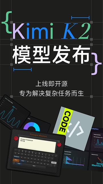 kimichat手机版