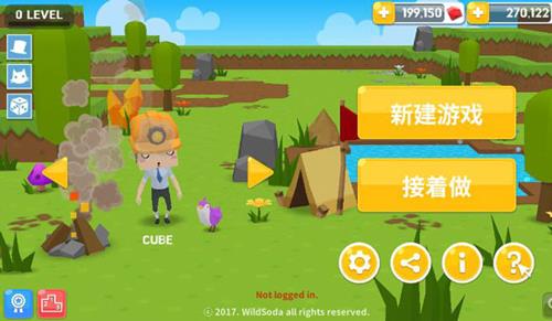 生存大世界内置作弊菜单