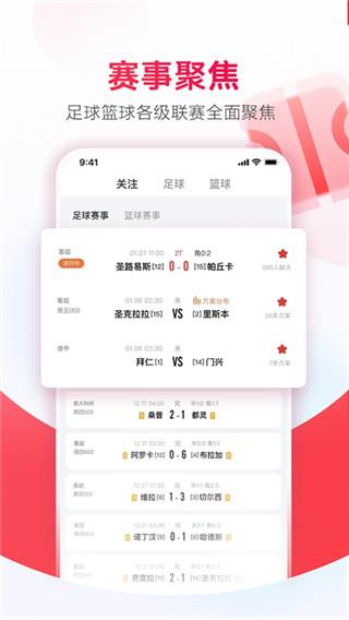 网易红彩网页版