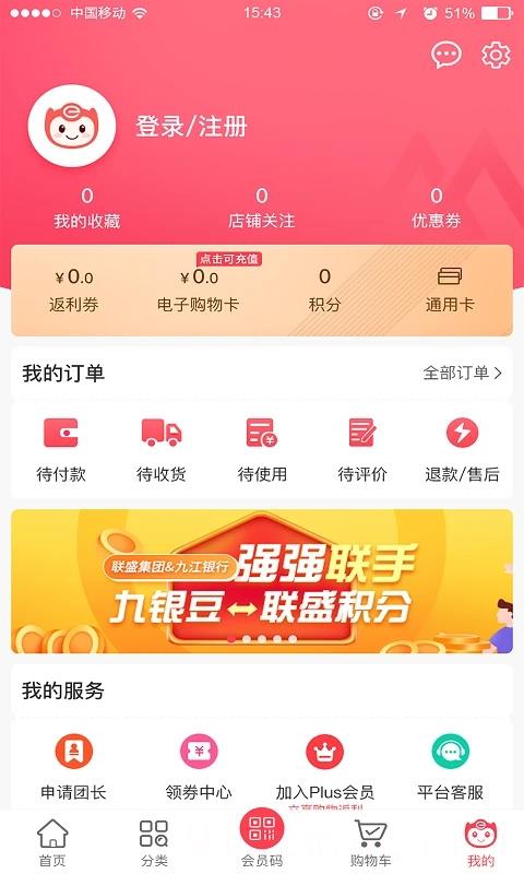 易佳购网上商城