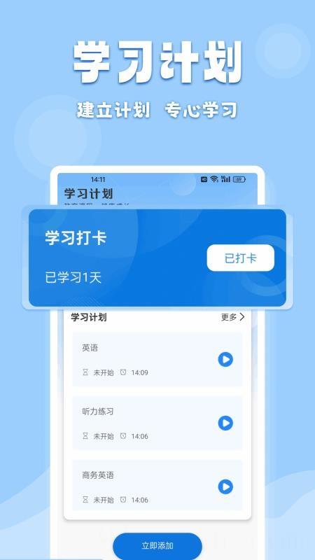 嘉迪在线
