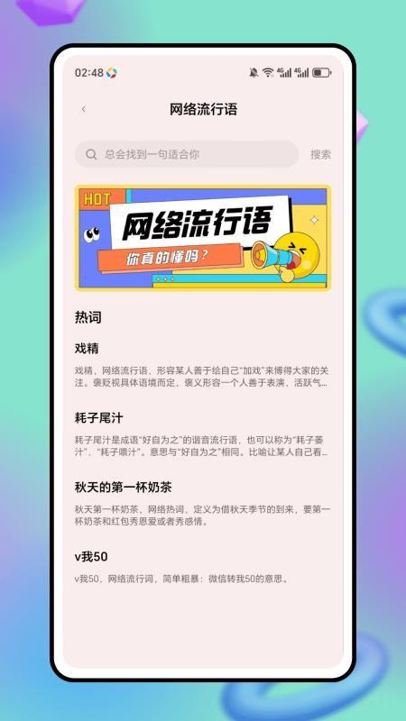 进陌