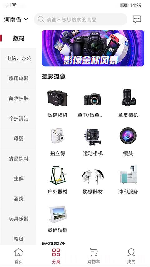 云书网新华书店