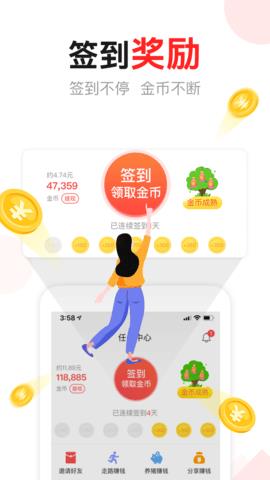 东方 头条