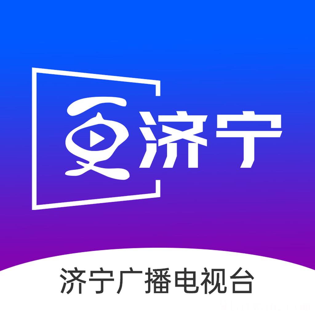 济宁新闻网
