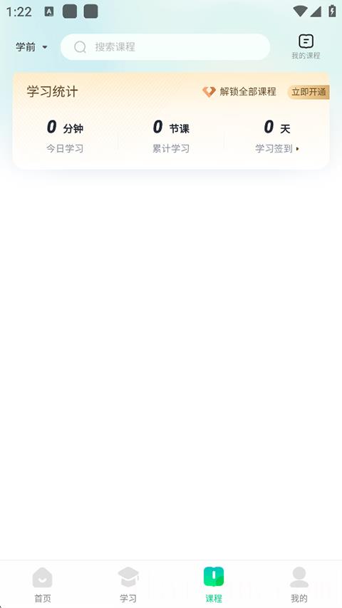 百度汉语查字