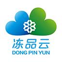 冻品云软件