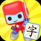 布布识字免费版