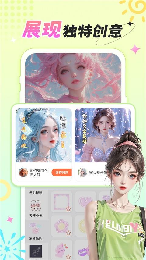 柠莓app