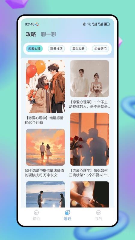 进陌
